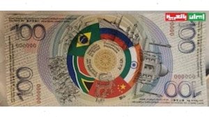 BRICS banknote